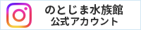 公式Instagram
