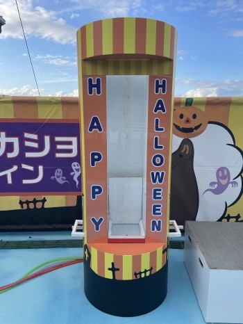 ハロウィーン